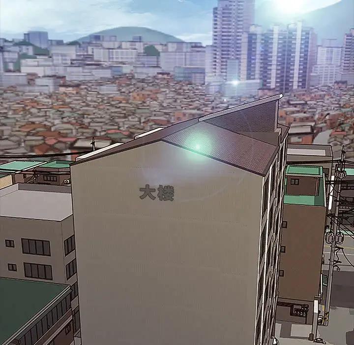 网红吴妍智第 4 话P13