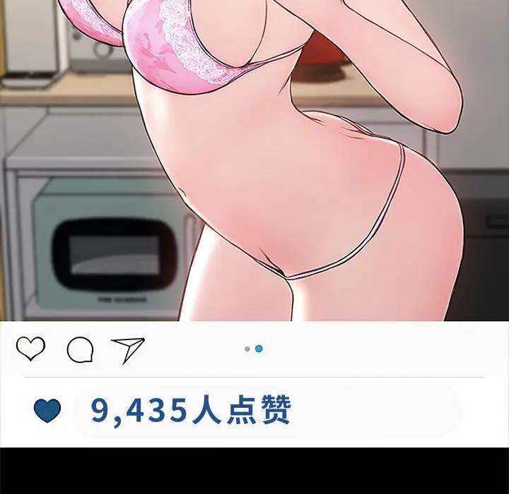 网红吴妍智第 4 话P137