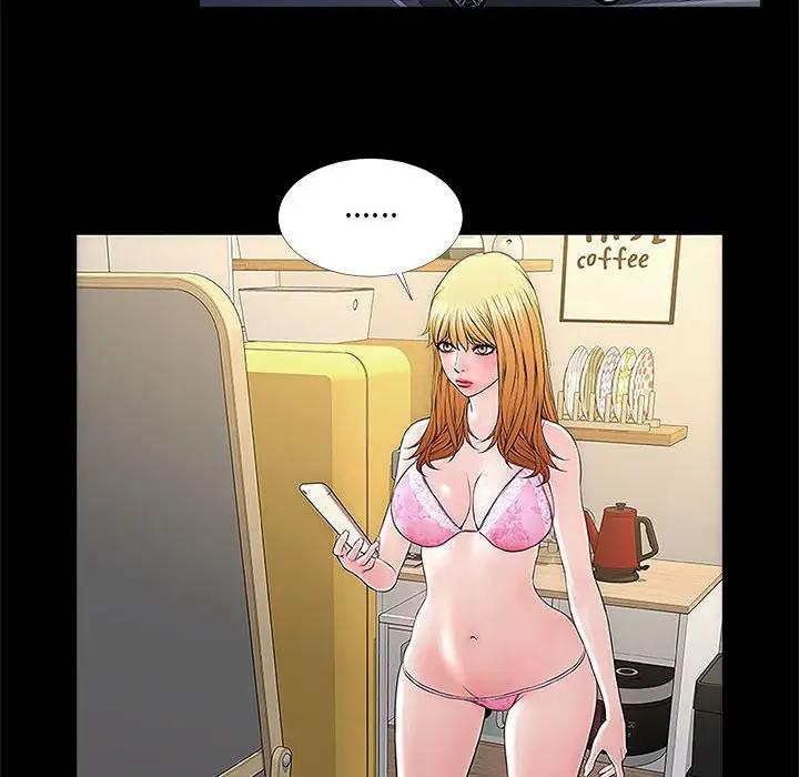 网红吴妍智第 4 话P116