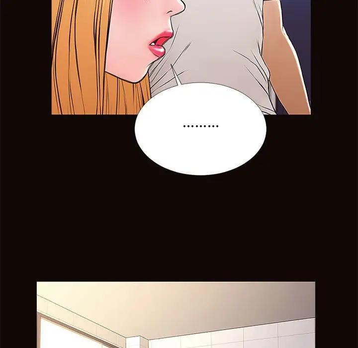 网红吴妍智第 4 话P95