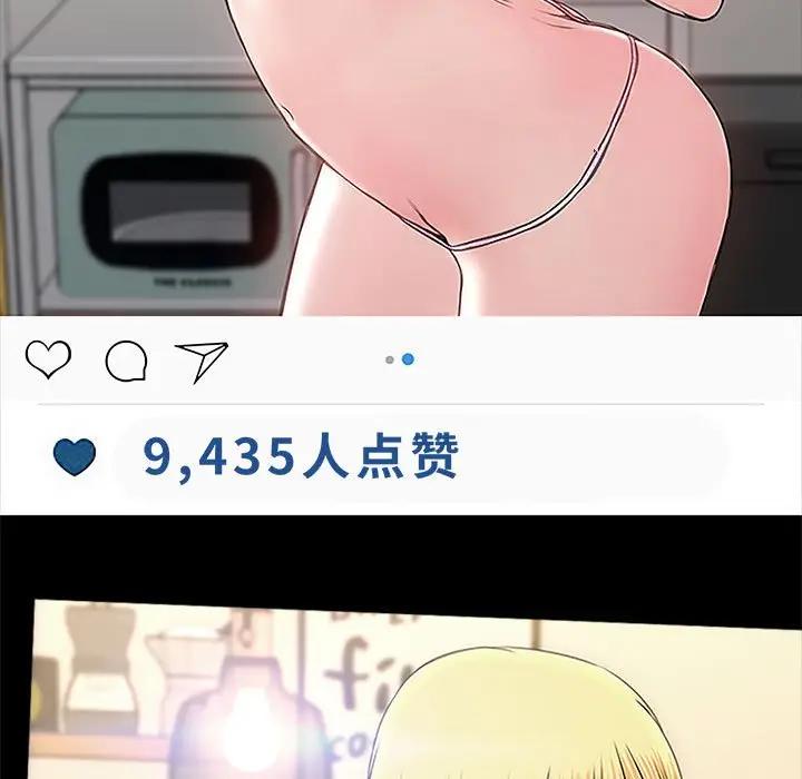 网红吴妍智第 5 话P5