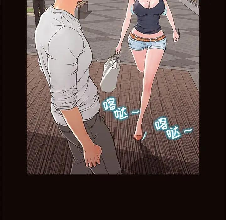 网红吴妍智第 5 话P105