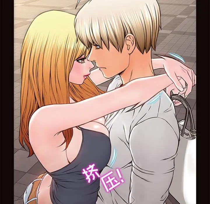 网红吴妍智第 5 话P122