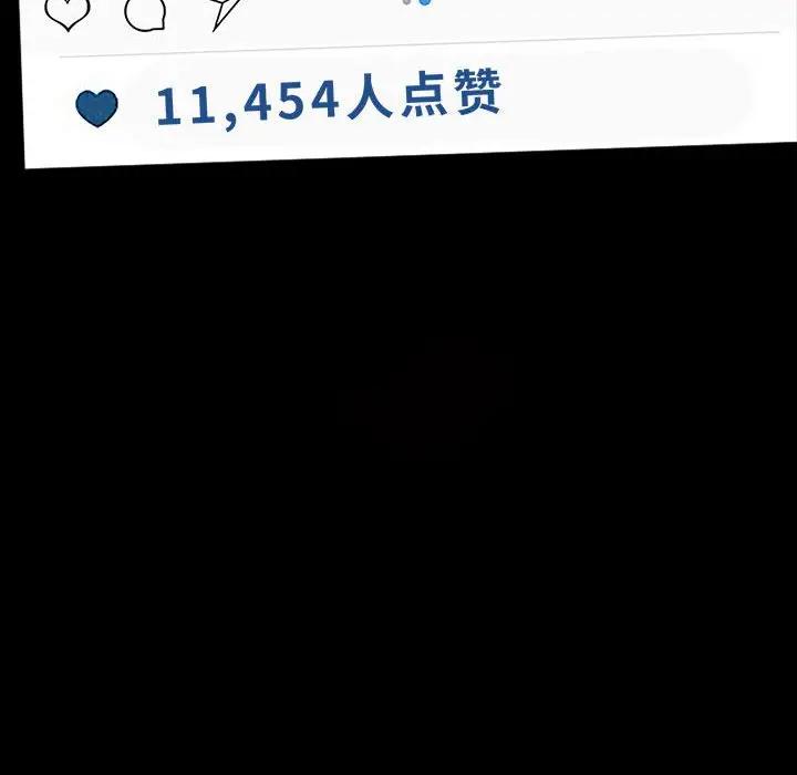 网红吴妍智第 5 话P10