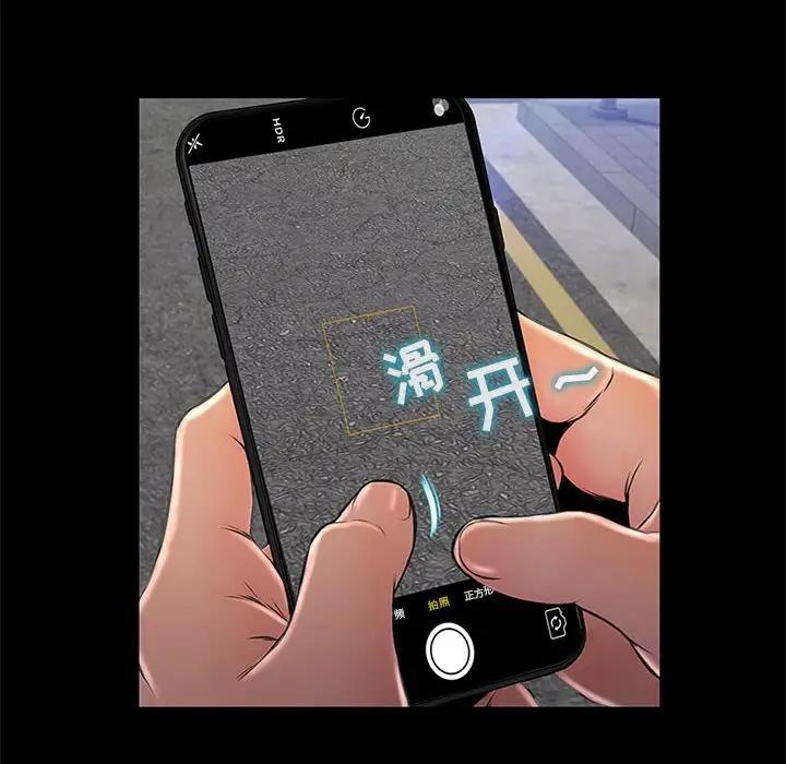 网红吴妍智第 5 话P64