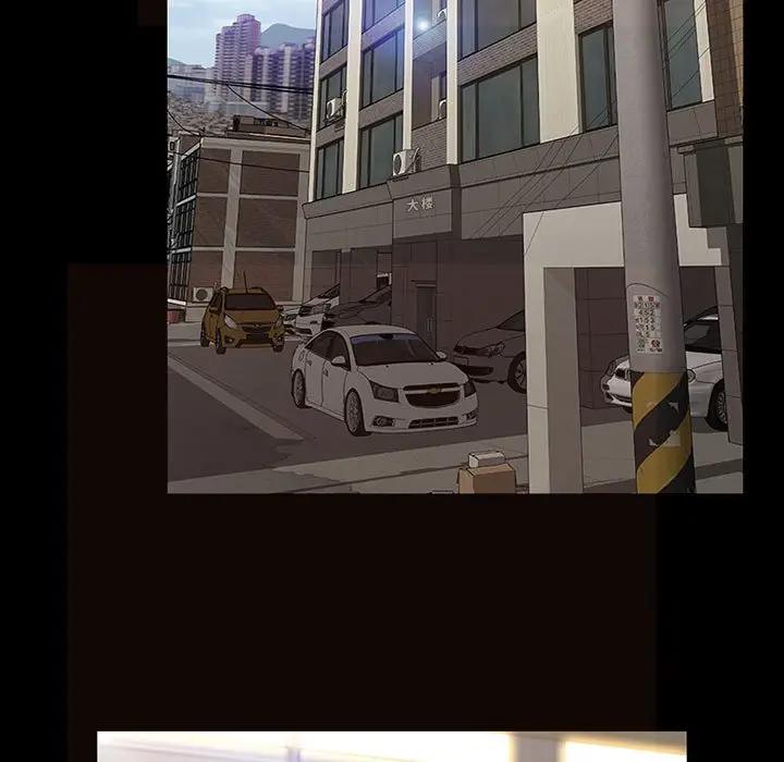 网红吴妍智第 5 话P13