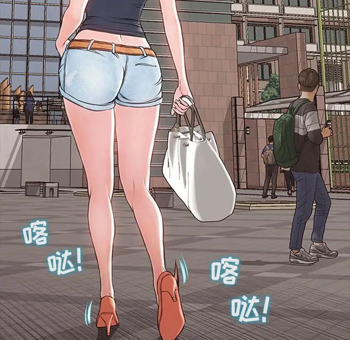 网红吴妍智第 5 话P80