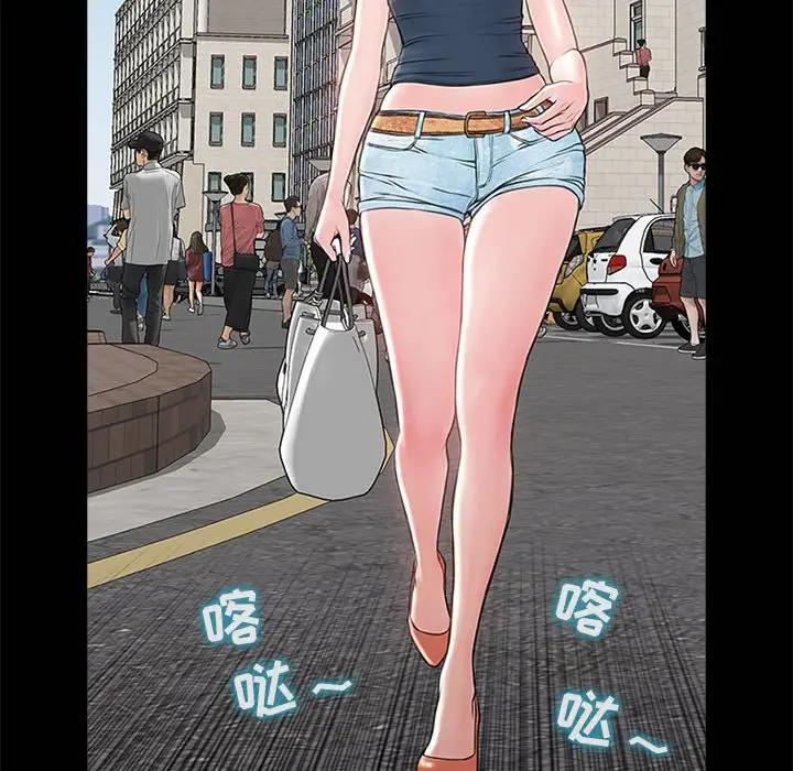 网红吴妍智第 5 话P48