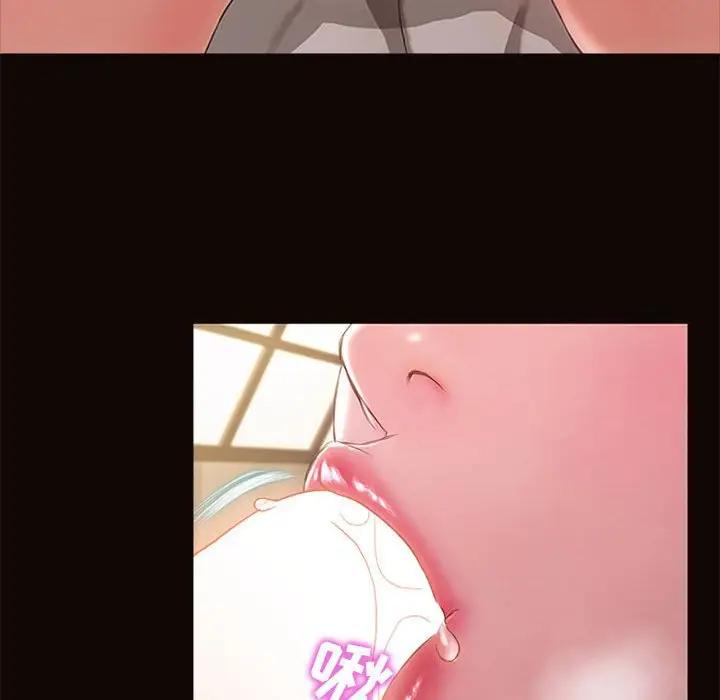 网红吴妍智第 5 话P138