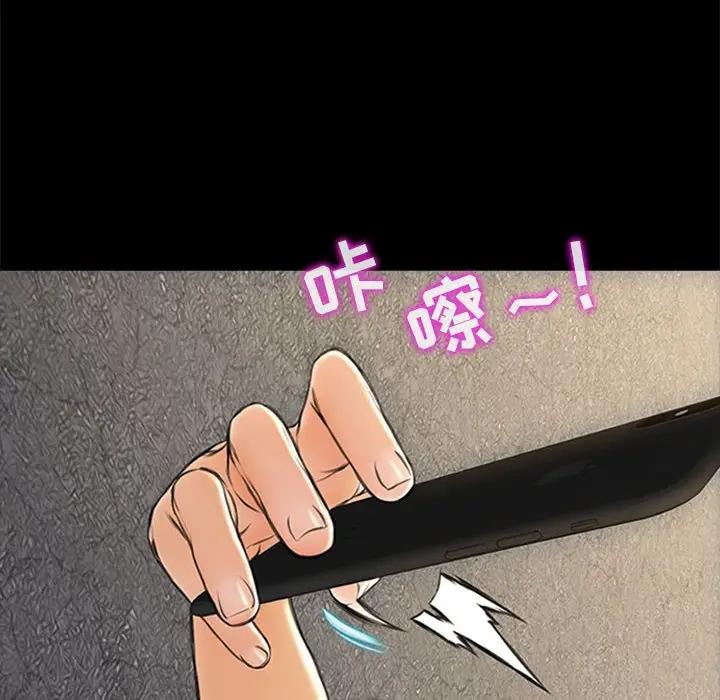 网红吴妍智第 5 话P70