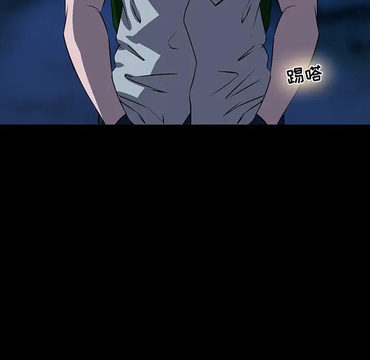 家族的遗产第 2 话P40