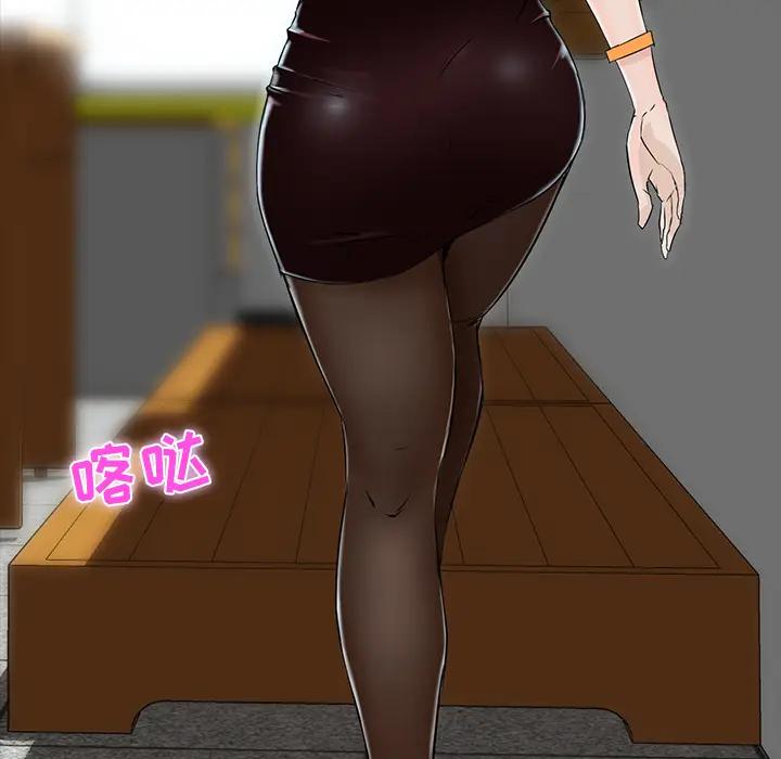 家族的遗产第 2 话P22