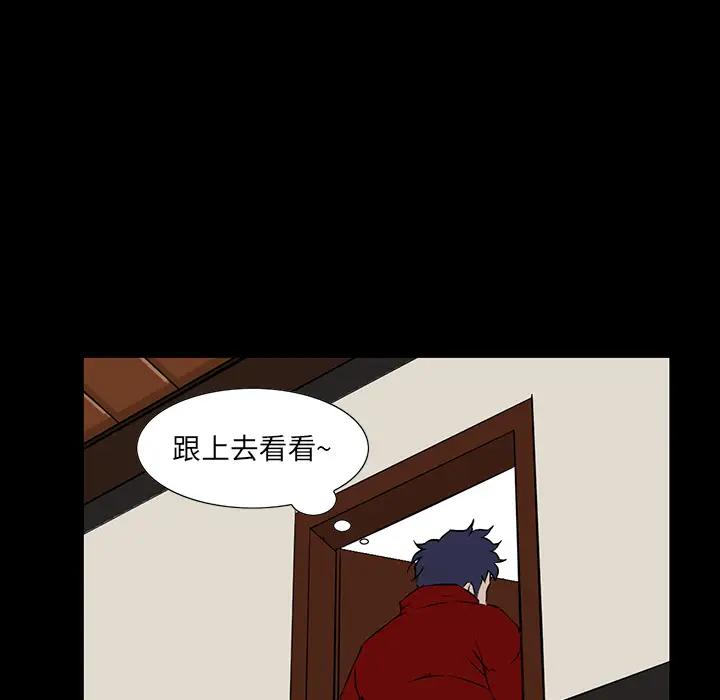 家族的遗产第 2 话P144