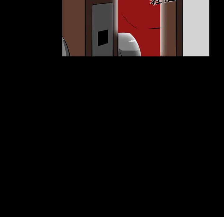 家族的遗产第 2 话P153