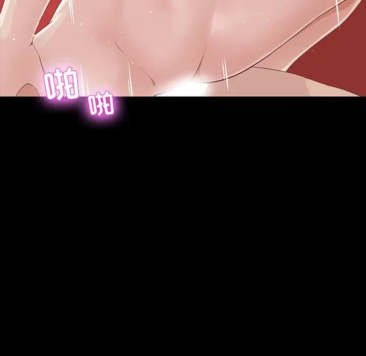 家族的遗产第 2 话P61