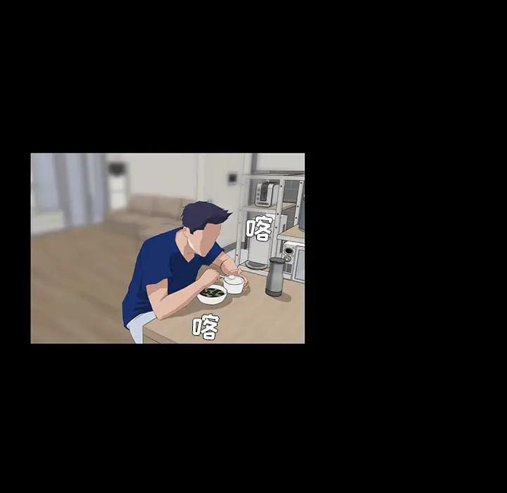 家族的遗产第 2 话P7