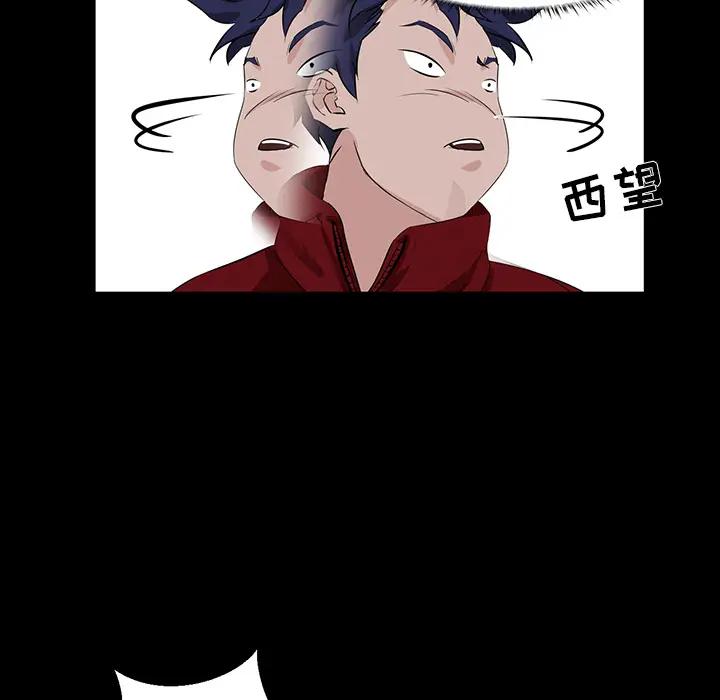 家族的遗产第 2 话P142