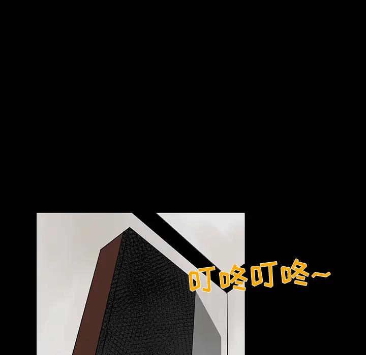 家族的遗产第 2 话P17