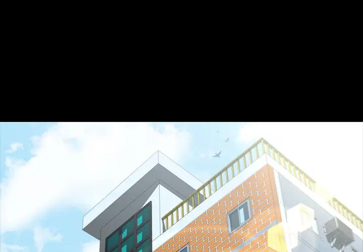 家族的遗产第 2 话P3