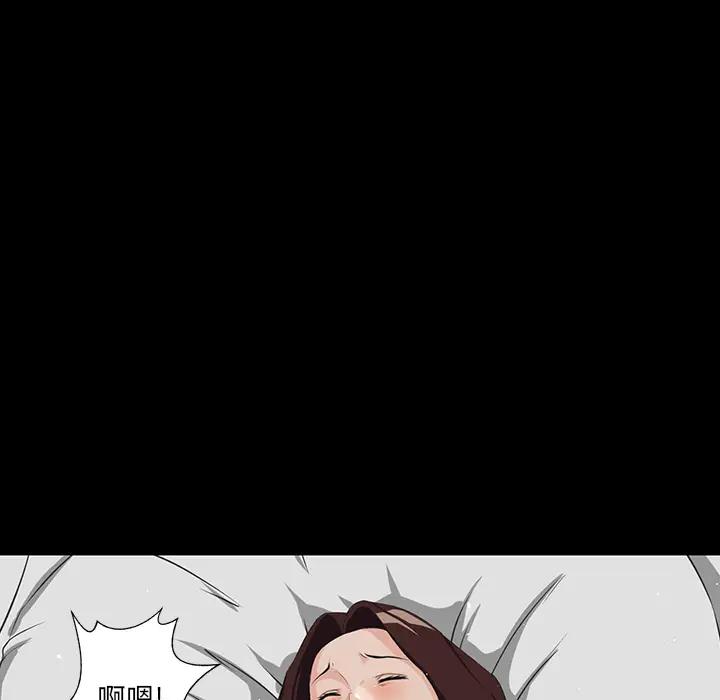 家族的遗产第 2 话P82