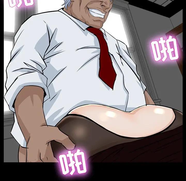 家族的遗产第 3 话P86