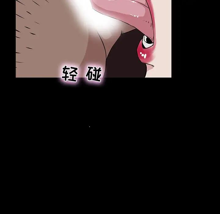 家族的遗产第 3 话P38