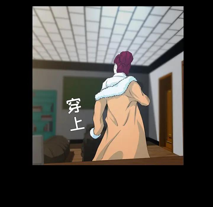 家族的遗产第 3 话P128