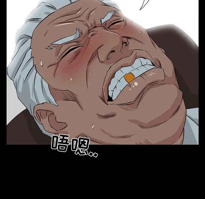 家族的遗产第 3 话P36