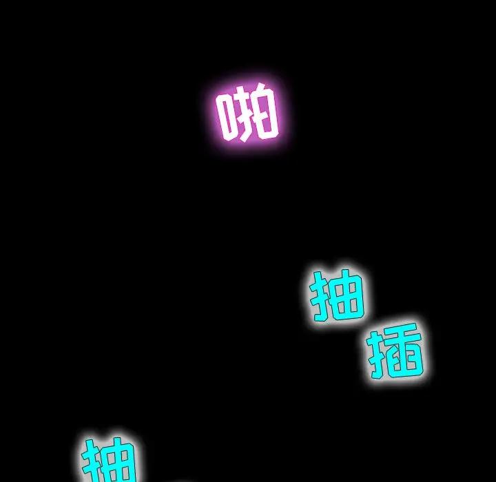 家族的遗产第 3 话P117