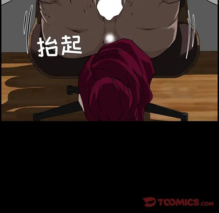 家族的遗产第 3 话P27