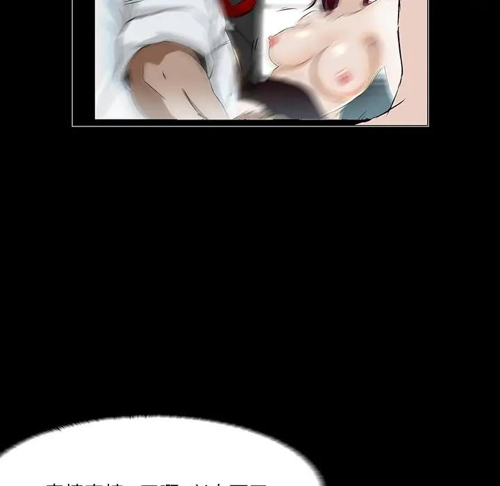 家族的遗产第 3 话P76