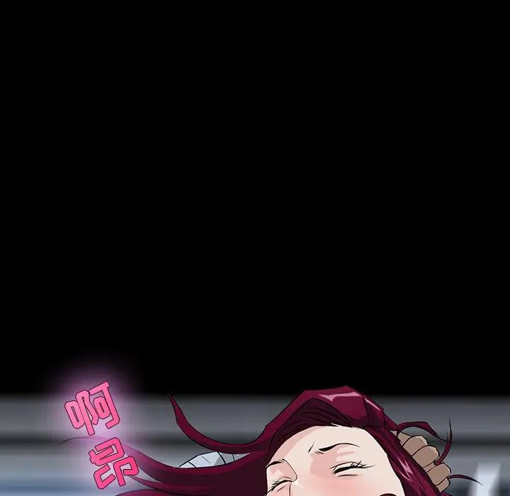 家族的遗产第 3 话P100