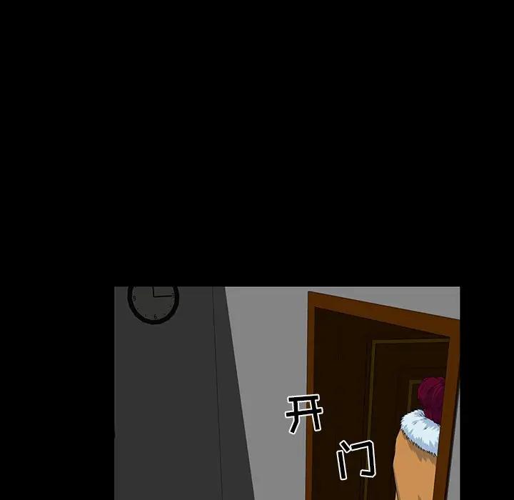 家族的遗产第 3 话P132