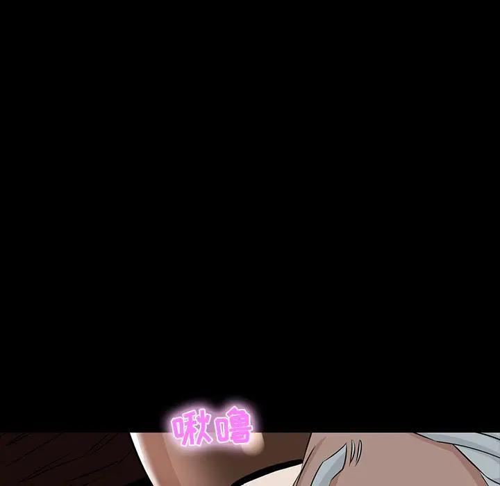 家族的遗产第 3 话P56