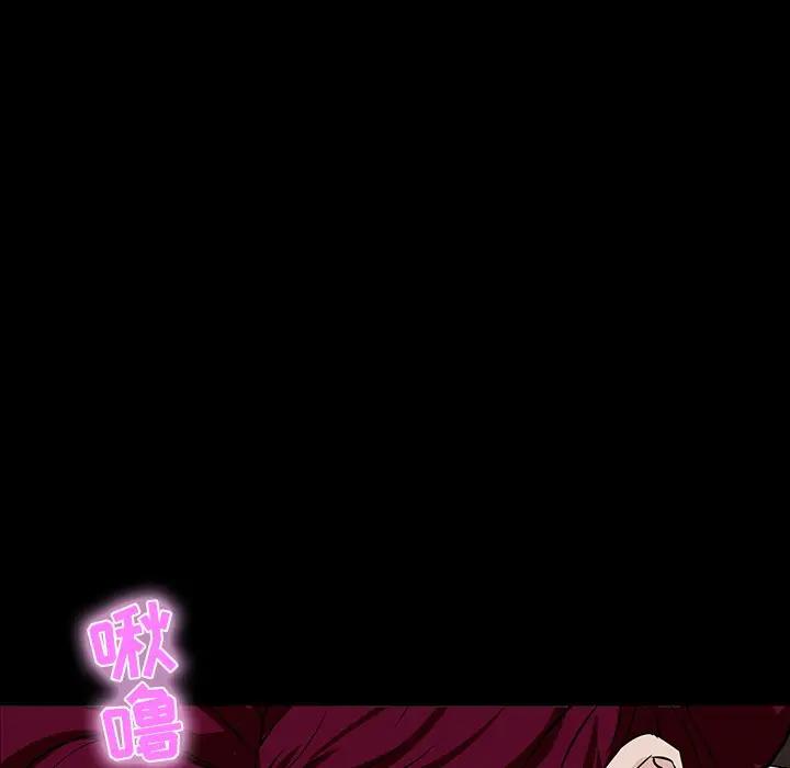 家族的遗产第 3 话P15