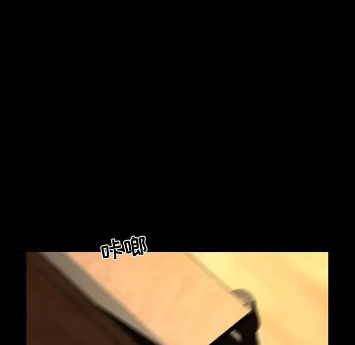 家族的遗产第 3 话P81