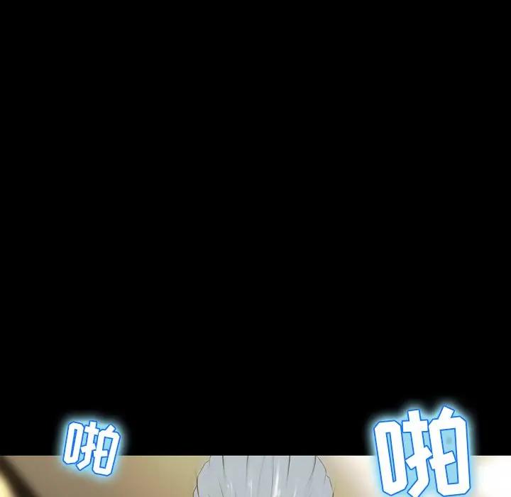 家族的遗产第 4 话P75