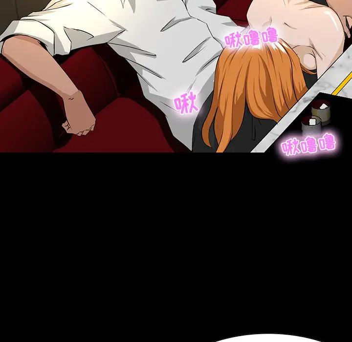 家族的遗产第 4 话P38