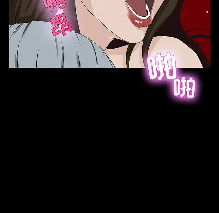 家族的遗产第 4 话P72