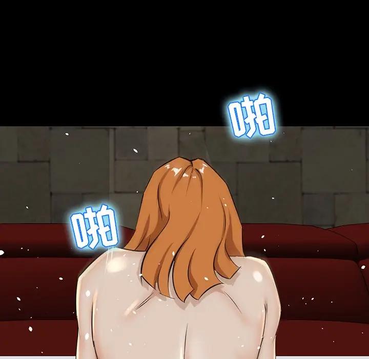 家族的遗产第 4 话P105