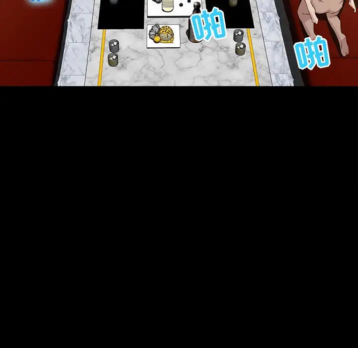 家族的遗产第 4 话P68