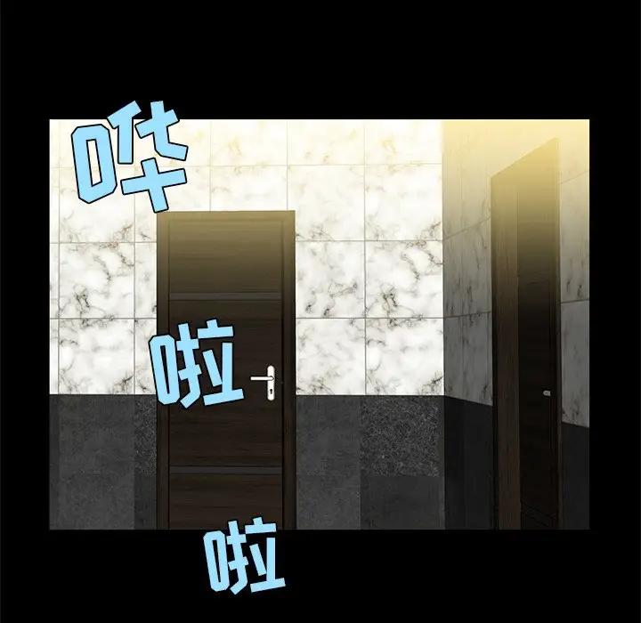 家族的遗产第 4 话P6