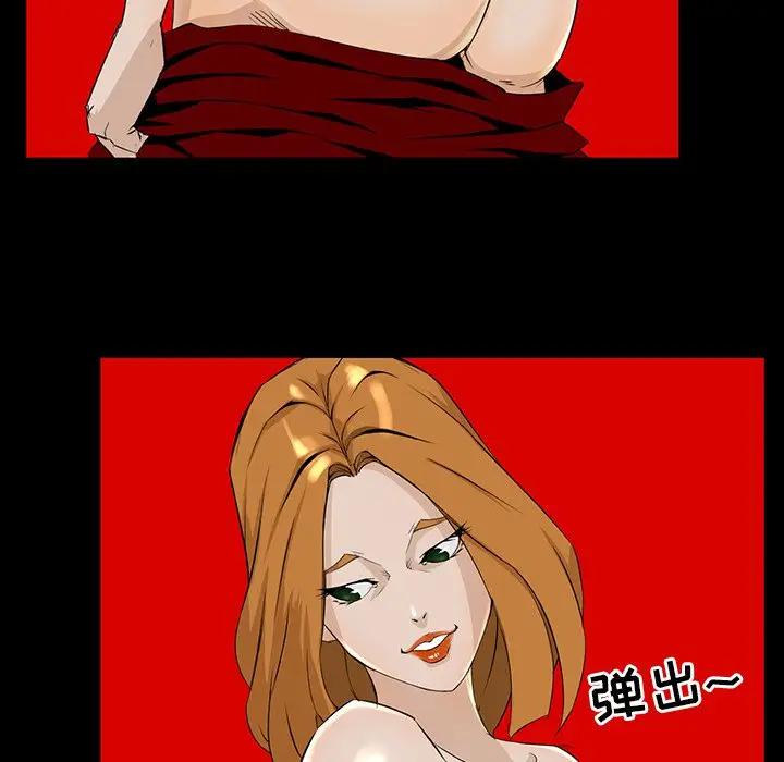 家族的遗产第 4 话P60