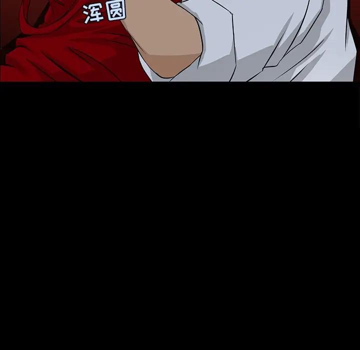 家族的遗产第 4 话P40