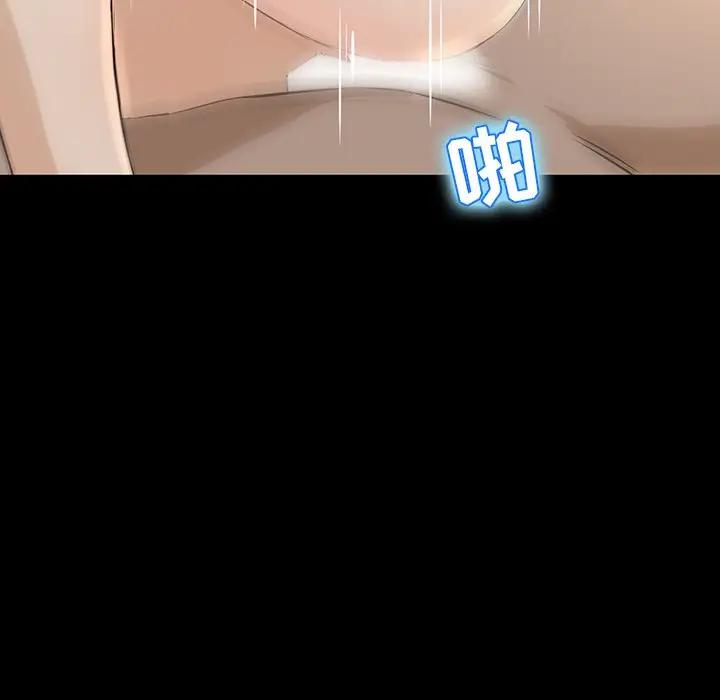 家族的遗产第 4 话P94