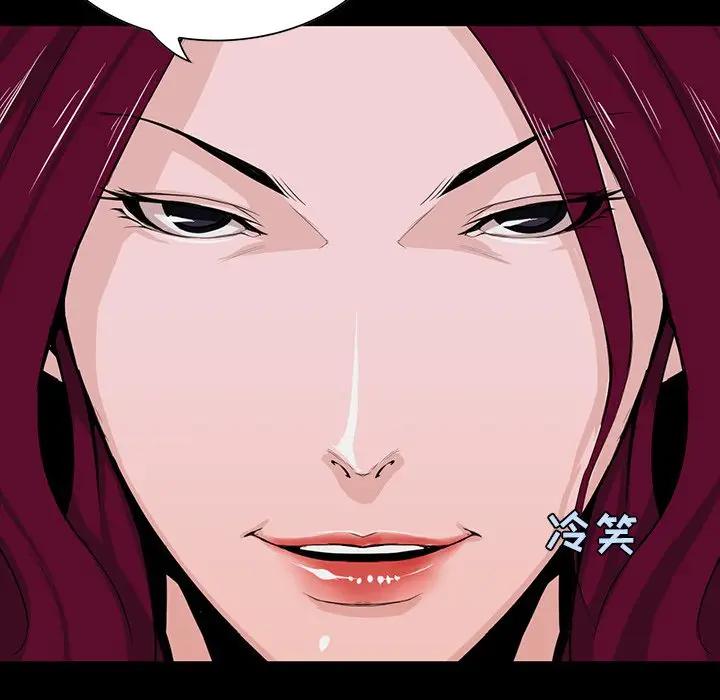 家族的遗产第 4 话P137