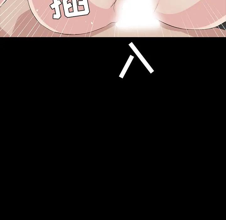 家族的遗产第 5 话P89