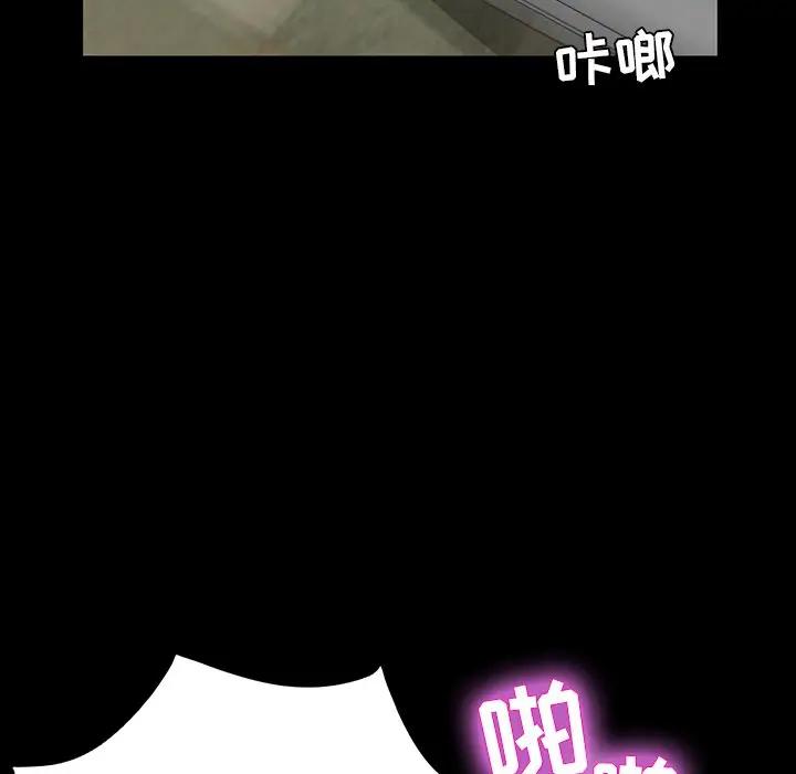 家族的遗产第 5 话P128