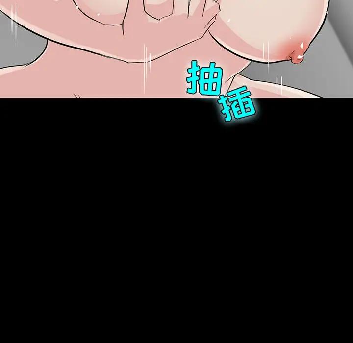 家族的遗产第 5 话P68