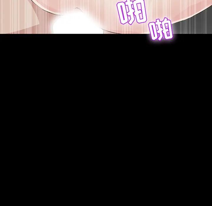 家族的遗产第 5 话P92